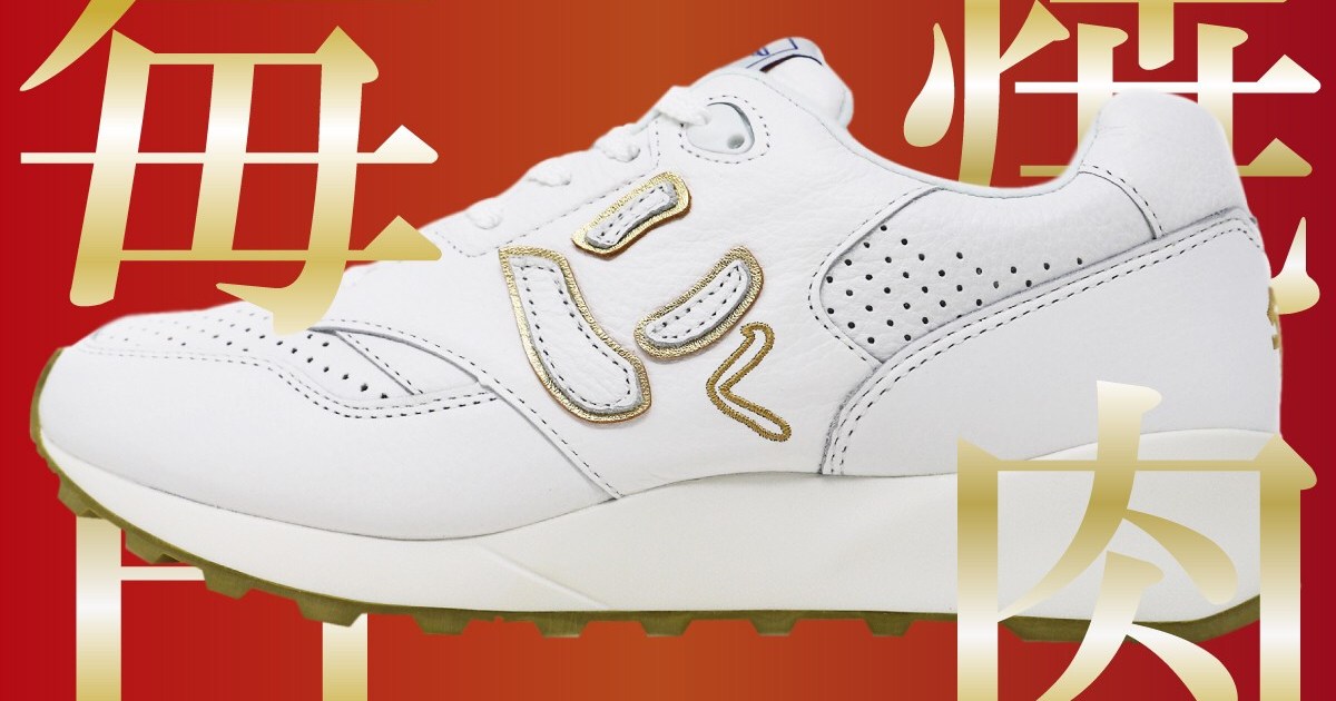 Yakiniku sneakers from Japan let you wear your love for meat on 