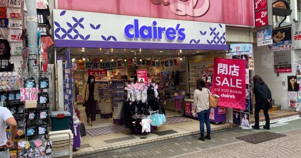 Our Japanese reporter bids a fond farewell to Tokyo's last Claire's boutique | -Japan