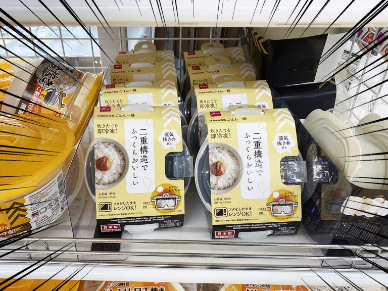 We test Daiso’s new storage container to see if it keeps rice fluffy ...