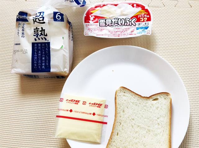 Juanmi 2層トースト Exploring the tastes and textures of Forbidden Yukimi Toast
