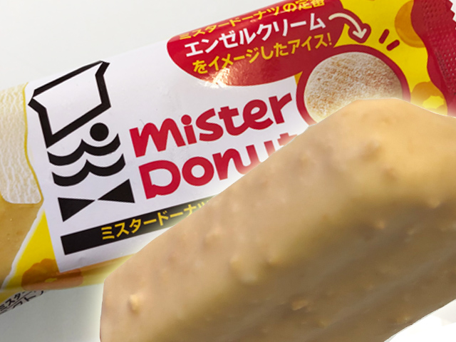 The Mister Donut Ice Bar: “When donuts become ice cream”