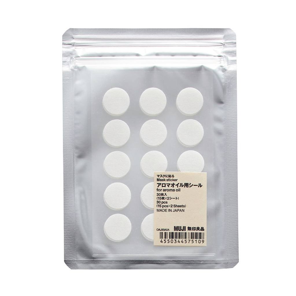 Muji compressed 2024 face mask