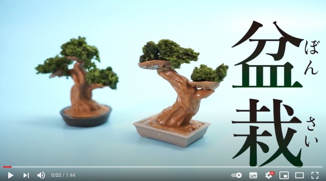 You can eat bonsai trees? Sure, if they’re made of chocolate like this DIY kit【Video】