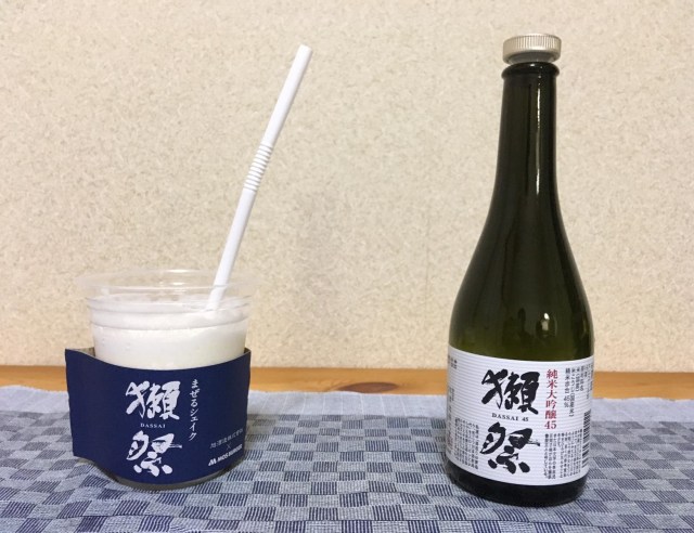 Japan’s Mos Burger Dassai sake milkshake is here, but is it any good?【Taste test】