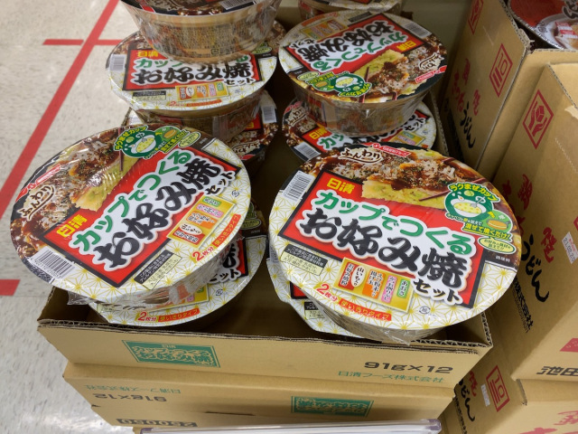 Move over ramen and udon, “cup okonomiyaki” has come to play*