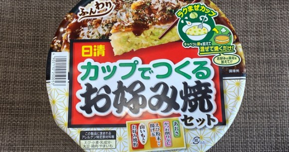 DIY Cup Okonomiyaki Cooking Kit 