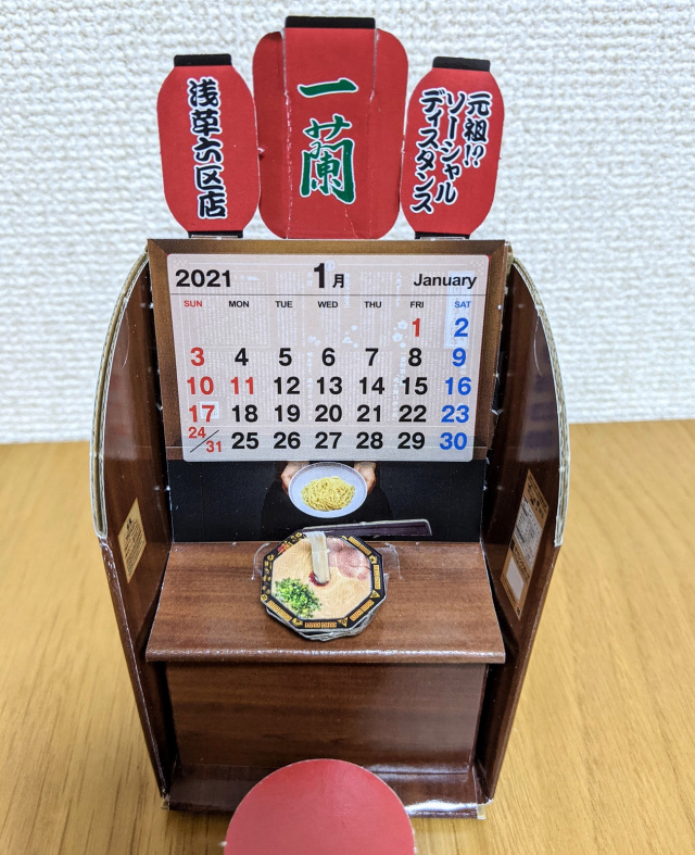 Ichiran Ramen calendar features moving parts so you can make every day