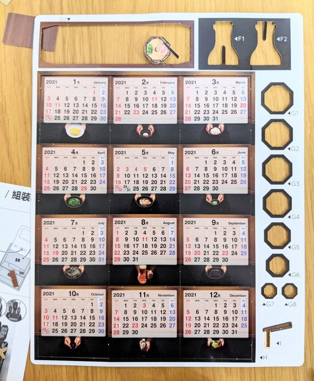 Ichiran Ramen calendar features moving parts so you can make every day