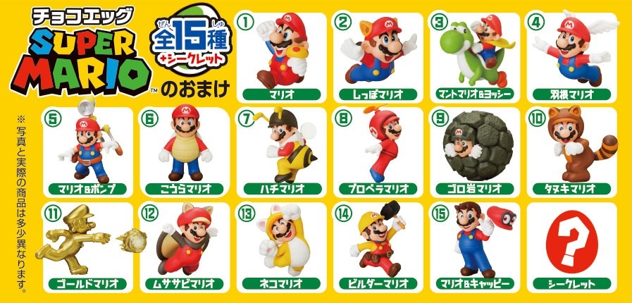 Japan S Choco Eggs Now Come With Super Mario Figures From Two Decades Of Nintendo History Soranews24 Japan News