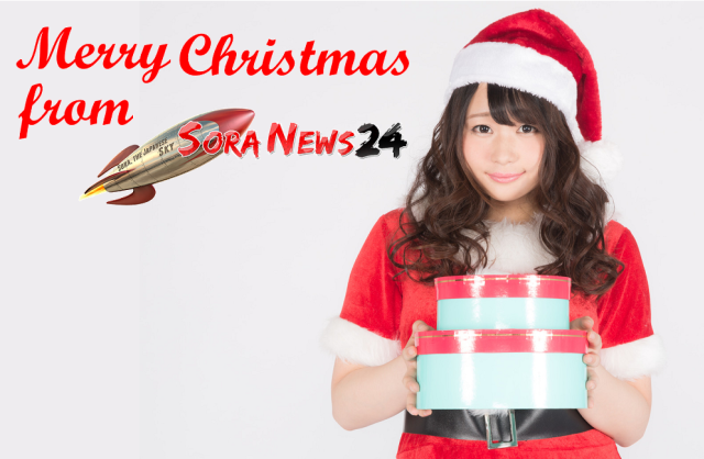 Merry Christmas from SoraNews24!