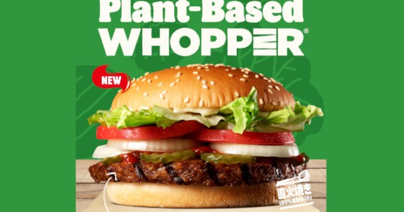 Burger King South Korea Launches Plant-Based Whopper With v2food