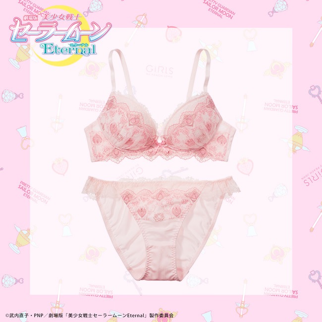 pink moon lingerie