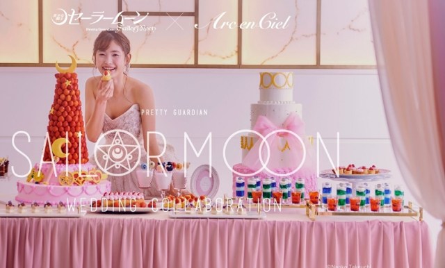 Sailor Moon wedding reception plans to be offered in Japan