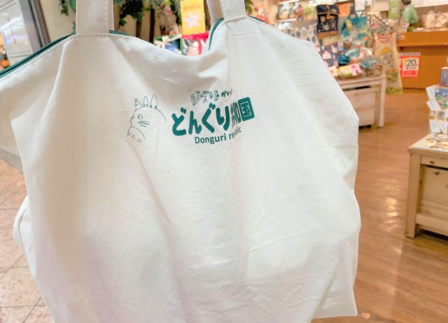Studio Ghibli retail chain brings out a mystery fukubukuro lucky bag for New Year