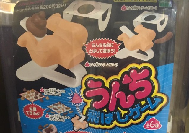 Poop Flinging Game – Literal weird crap from Japanese capsule toy machines【Photos】