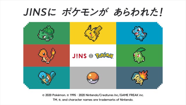 Pokémon teams up with eyewear company JINS for 59 new stylish glasses for adults and kids