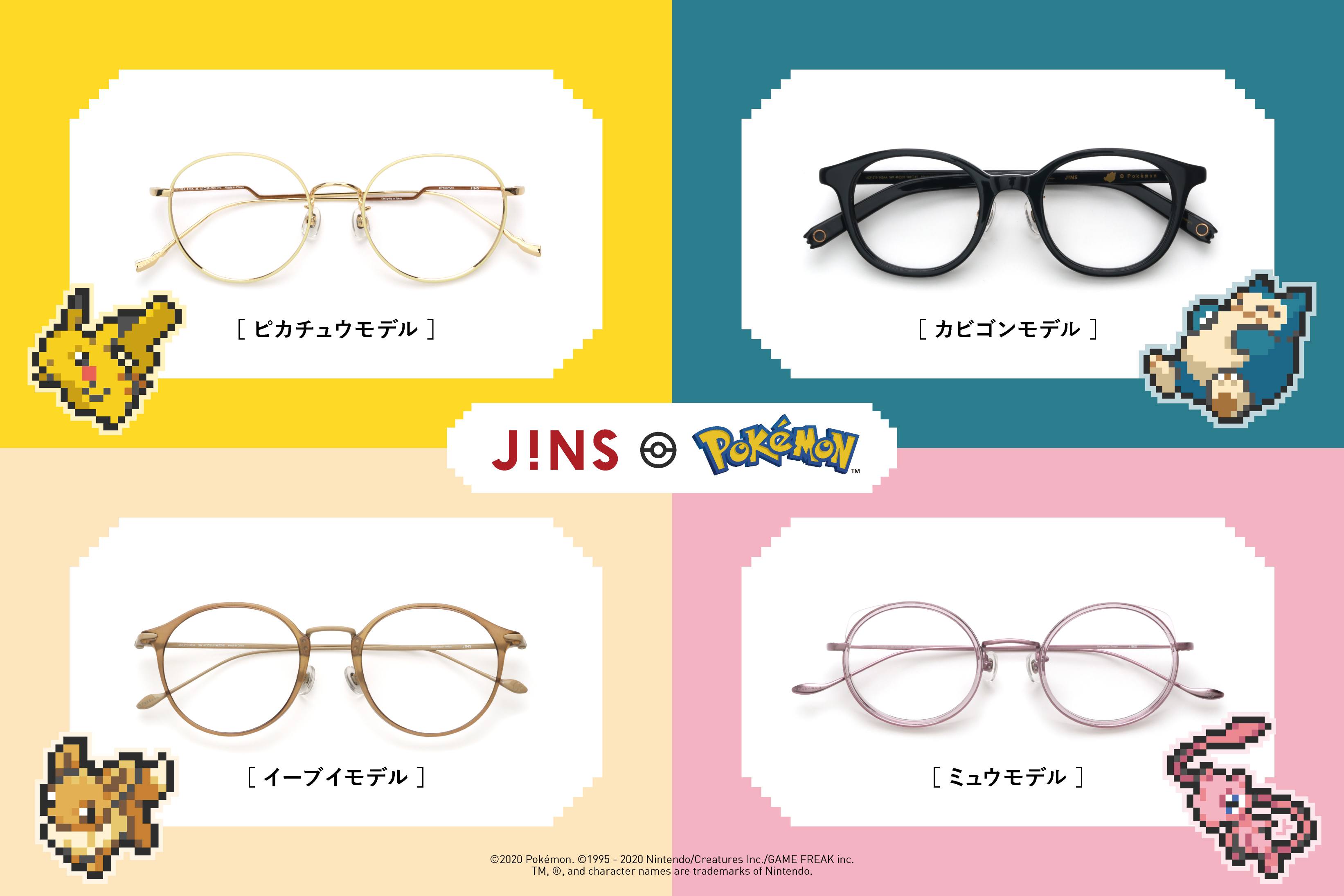 Shop Jins Eyeglasses with great discounts and prices online - Oct 2023 |  Lazada Philippines