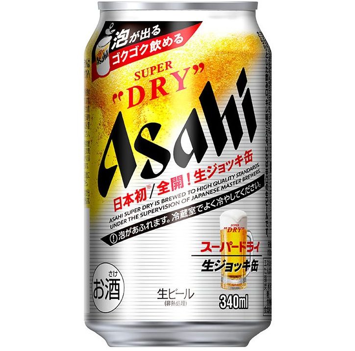 Asahi Super Dry to sell draft beer in a can SoraNews24 Japan News