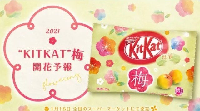 KitKat releases new Japanese plum flavor to celebrate Japan’s most beautiful winter flowers