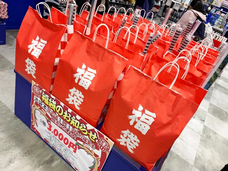 Manga-Mafia.de - Lucky bags - Specials - Your Anime and Manga Online Shop  for Manga, Merchandise and more.