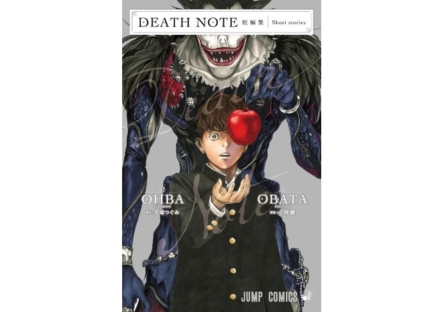 Death Note manga’s first new collected volume in 14 years announced