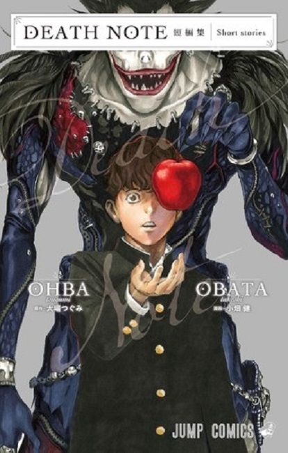 Death Note: Short Stories' First New Volume in 14 Years Release
