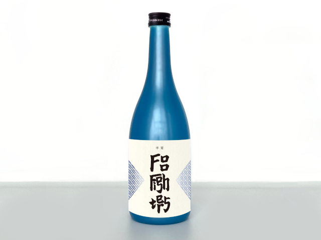 Foo Fighters unveil an exclusive new Japanese sake | SoraNews24
