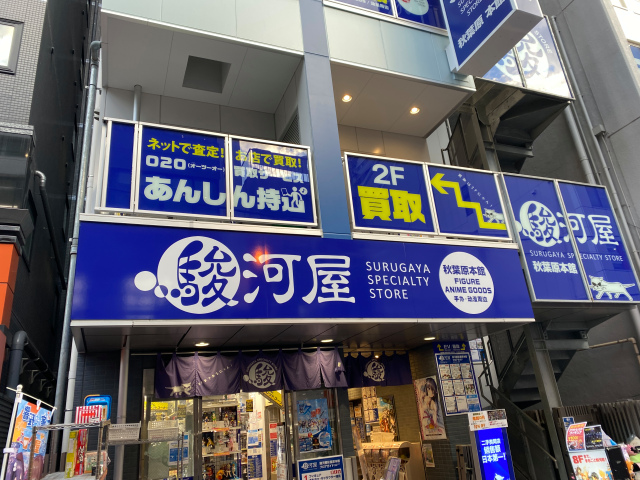 Memilih salah satu dari enam Osomatsusan bersaudara dari