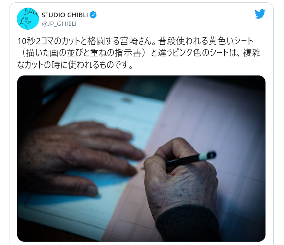 Take a look at these photos of Hayao Miyazaki’s amazing hands【Photos】