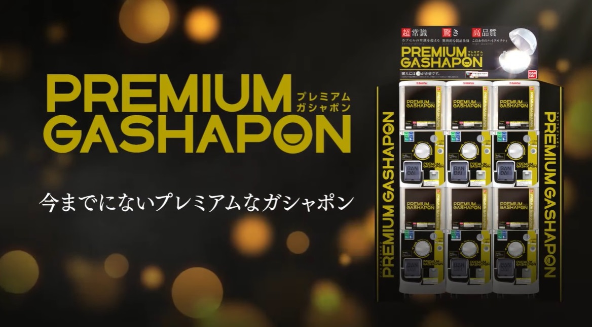 Bandai Official Gachapon Machine Plus 33cm12 Capsule 4 Coin Station Japan New