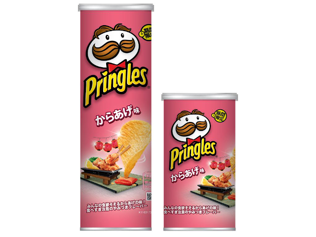 Limited edition Ramen Pringles to be sold in Pringles vending machines ...