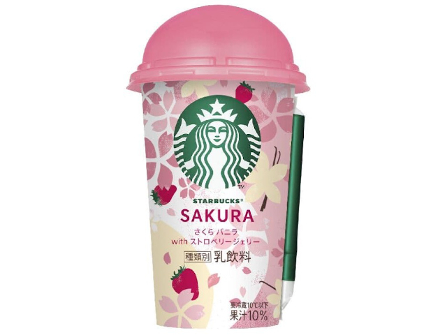 Starbucks Japan unveils first sakura drink for cherry blossom season 2021