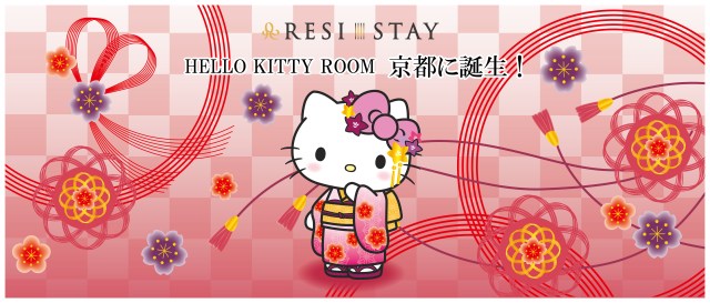 Resi Stay Nishiki hotel in Kyoto adds a special Maiko Hello Kitty room for tourists with taste