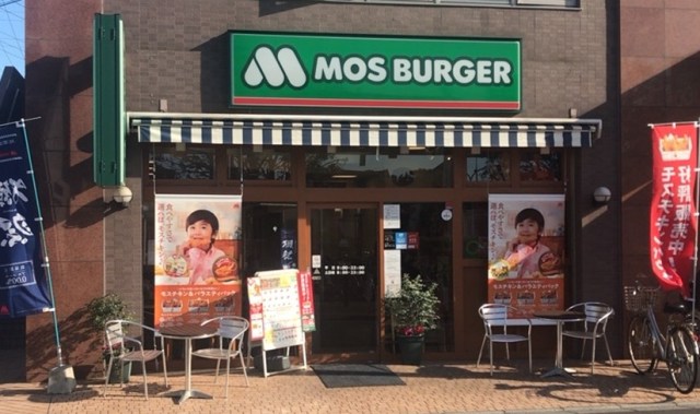 Moss Burger × ONE PIECE 2024 Moss Fukubukuro – Available December 29th!