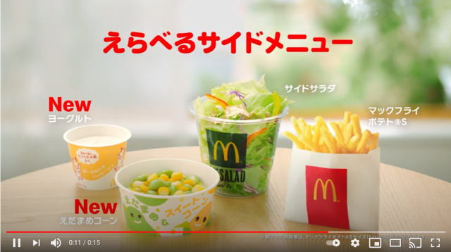 McDonald’s Japan updates children’s Happy Meals to be more inspiring and nutritionally sound