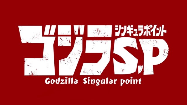 Godzilla Singular Point - The Modern Kaiju - I drink and watch anime