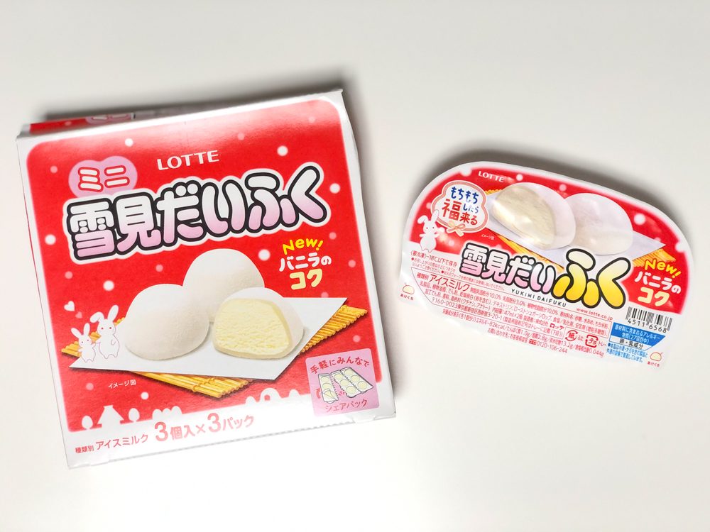 Japanese mochi ice cream latest TikTok trend SoraNews24