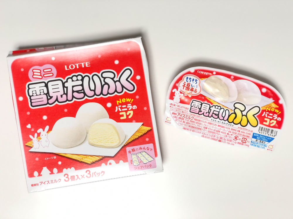 Japanese Mochi Ice Cream Becomes Latest Tiktok Trend Soranews24 Japan News 