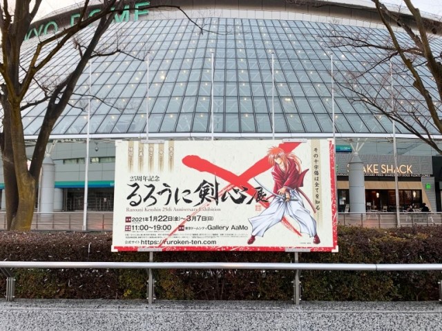 Kitsuneverse: [Anime] Real Life Rurouni Kenshin Sakabato Found in Japan