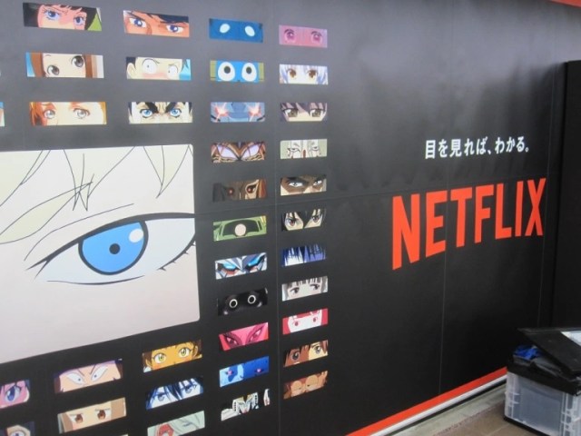 Netflix offering full Tokyo anime school scholarships with living expense support, open to foreigners