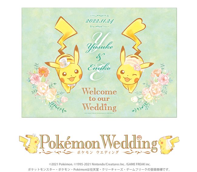 pokemon wedding plush