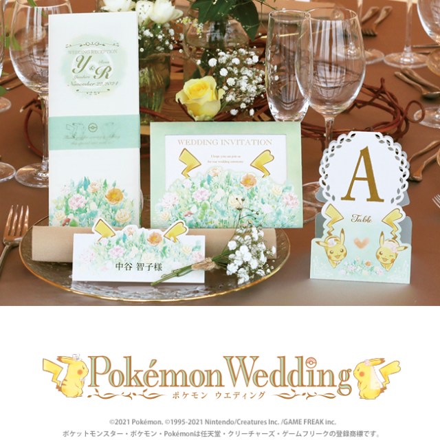 New Pokemon Wedding Plan In Japan Includes Pikachu Couples Jewellery Soranews24 Japan News