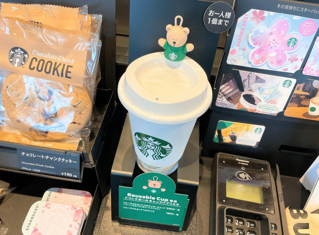 Starbucks sells bear plugs for reusable cups in Japan | SoraNews24