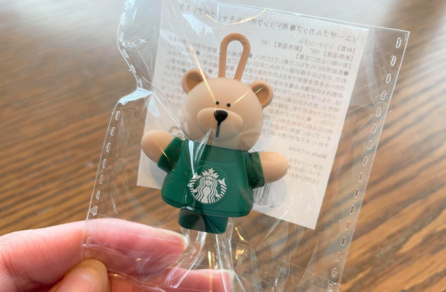 starbucks valentine bear