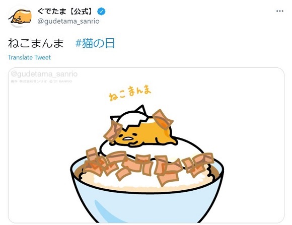 A parade of Sanrio characters celebrate Cat Day over Twitter with cat ears and more