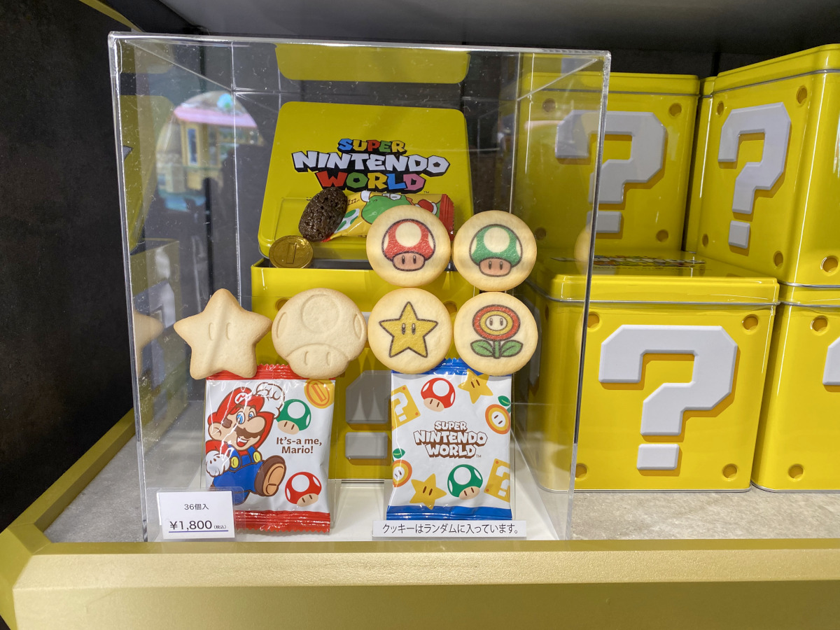 Cookie 36. Super Nintendo World Souvenir shop.