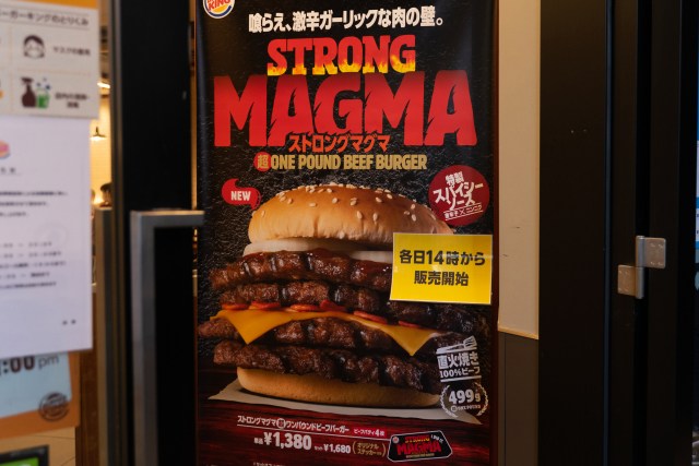 Burger King releases new Whopper to ward off evil in Japan | SoraNews24 ...