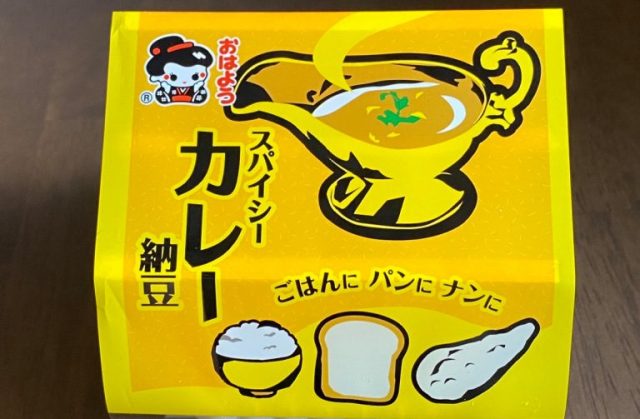 We spice up our fermented soybeans with curry powder flavored natto【Taste Test】