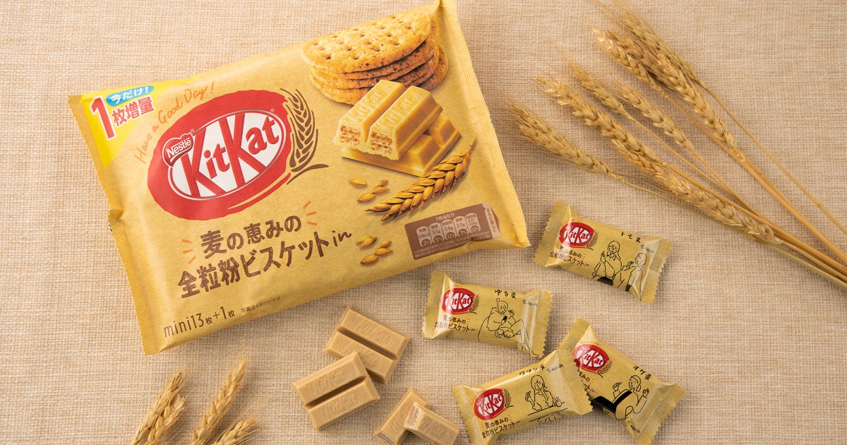 Graham cracker KitKats? New wholewheat biscuit variety debuts in Japan