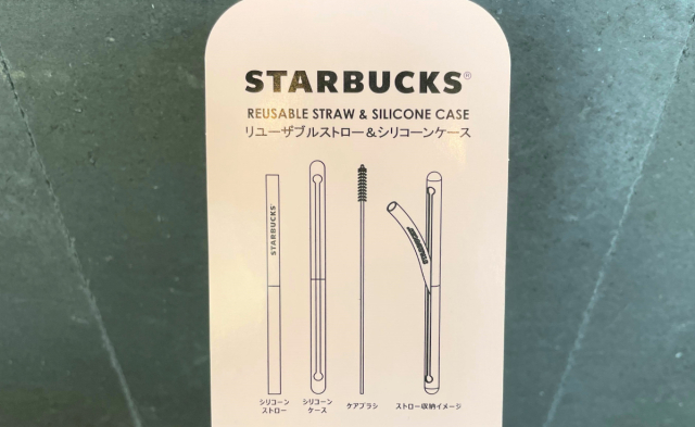 The pros and cons of Starbucks Japan's new reusable straws